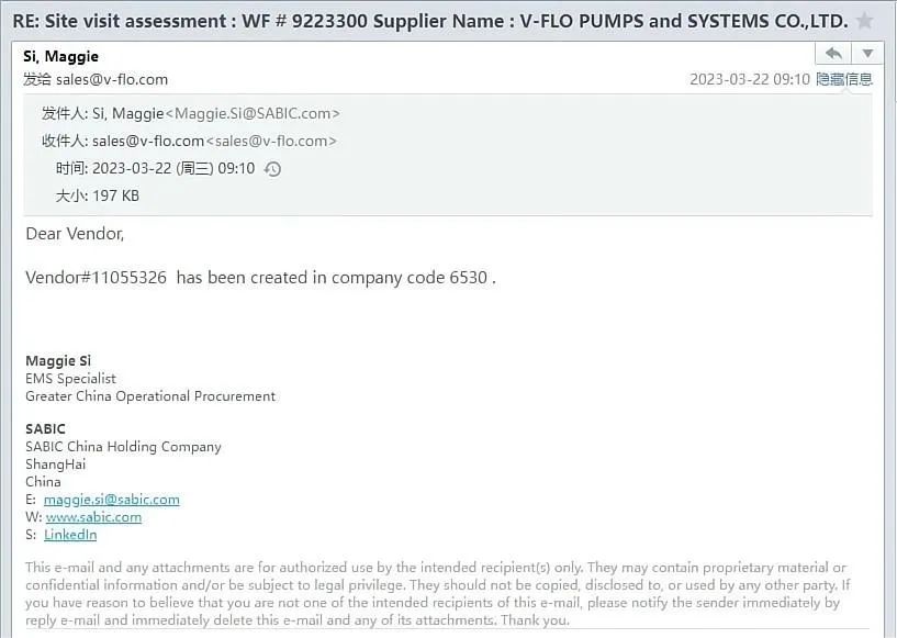 【V-FLO】昌佳泵业正式成为SABIC公司全球合格供应商