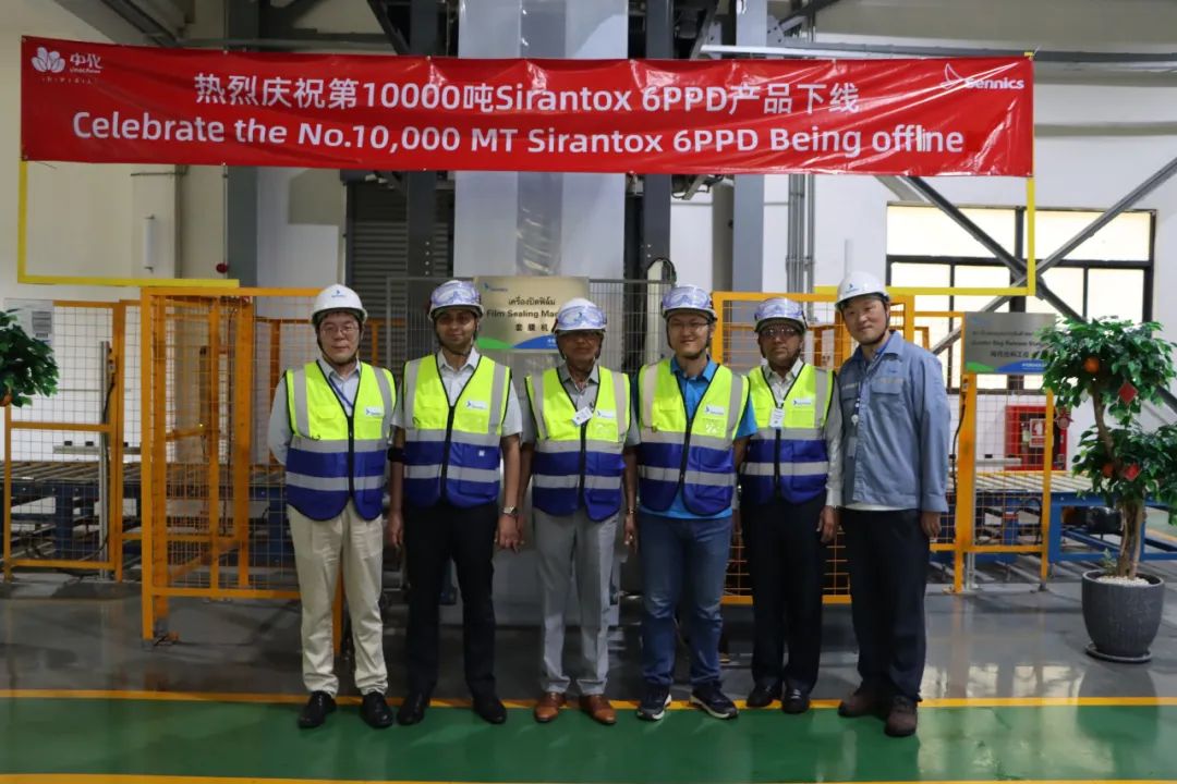 出海“再进阶”！中化国际泰国工厂第10000吨产品下线
