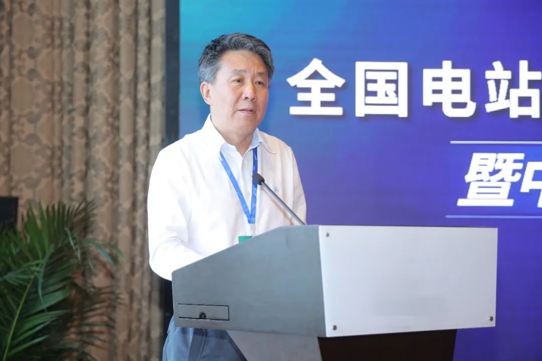 浙江钢管成功承办2023全国电站锅炉行业物资协会理事会工作会