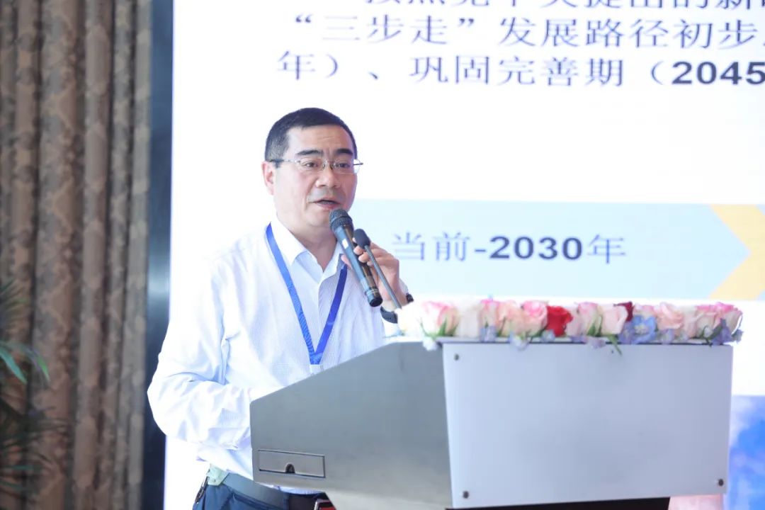 浙江钢管成功承办2023全国电站锅炉行业物资协会理事会工作会