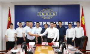 中国化学工程第四建设有限公司与沈阳鼓风机集团工程成套公司签订战略合作协议