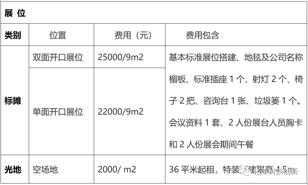 微信图片_20230518104254.png