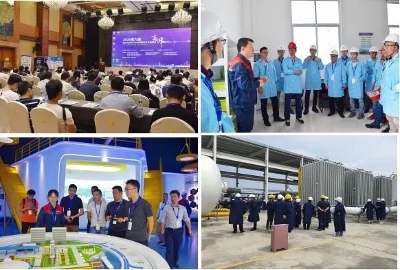 2023天然气产业创新发展大会-6月济南