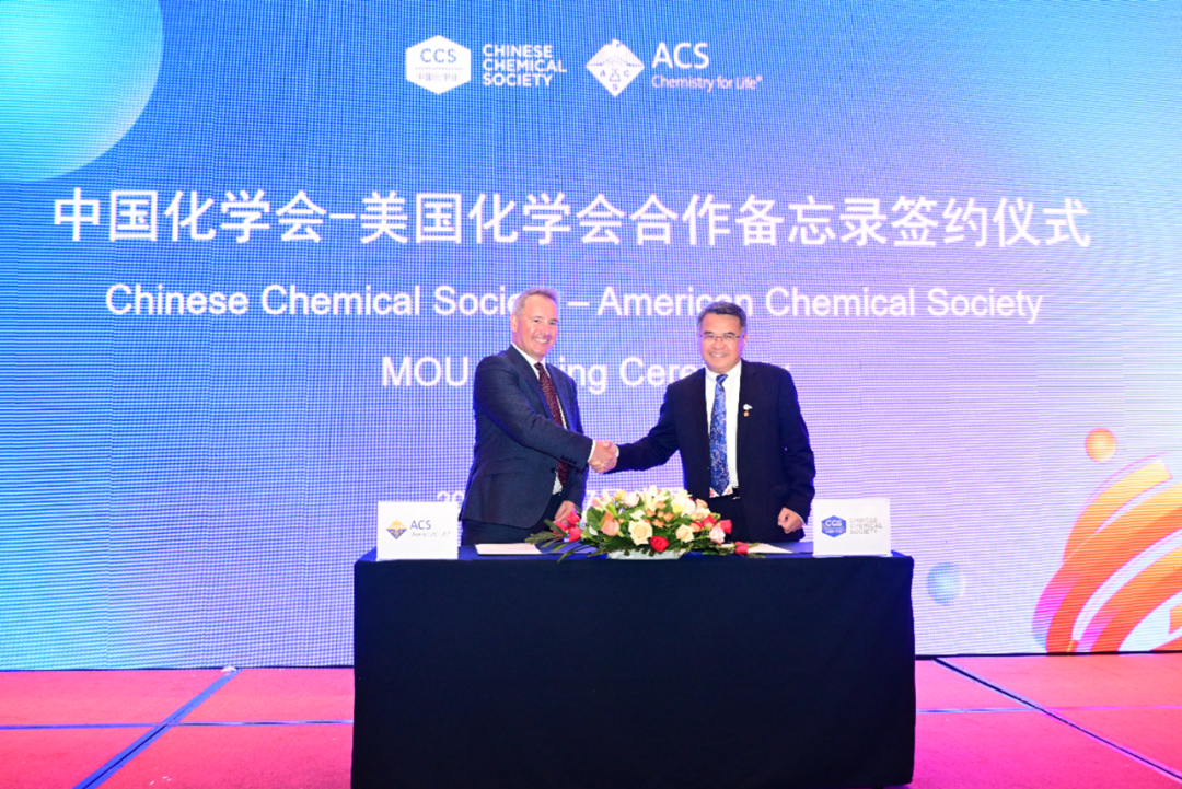 美国化学会与中国化学会续签合作备忘录