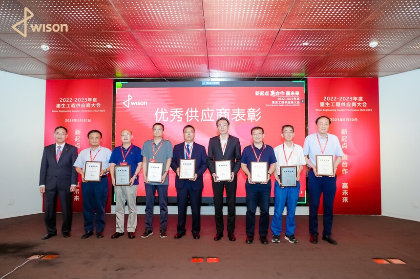 上海蓝滨被惠生工程授予“优秀供应商”称号