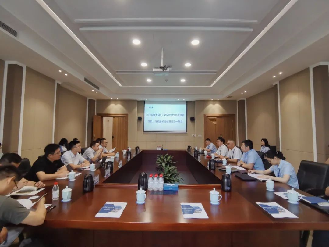杭州汽轮新能源有限公司成功签订国电投大泽项目设备供货合同