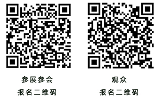 项目与采购——乌兹别克斯坦大型企业来华寻找合作伙伴及供应商