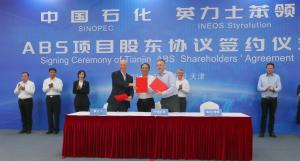 英力士与中国石化签署第二个ABS合资合作项目