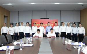 杭氧集团与浙能集团签订战略合作协议