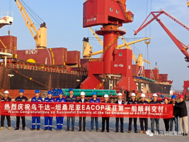 喜讯！ 珠江钢管集团道达尔东非EACOP项目首批钢管顺利交付