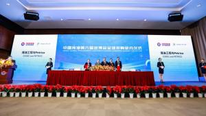 海油工程亮相第六届中国国际进口博览会