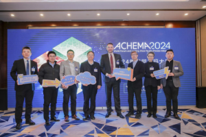 2024德国ACHEMA展会将于6月举行，引领全球流程工业领域的技术创新进程