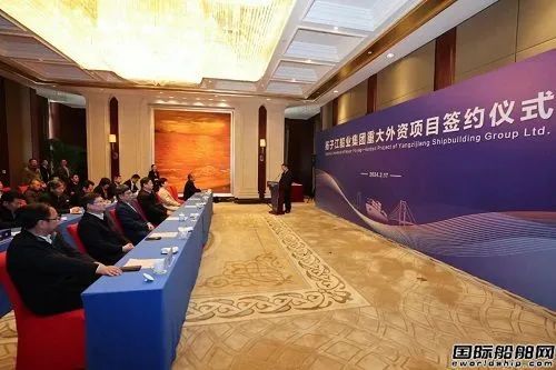 百亿级项目签约！将建4艘LNG船！扬子江船业布局新能源产业