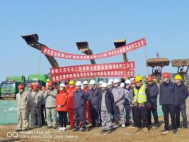 寰球公司联泓格润（山东）一体化项目20万吨/年EVA装置土建工程正式开工