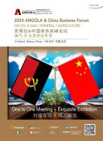 【即将召开】2024安哥拉&中国商务高峰论坛暨油气、矿业及农业专场