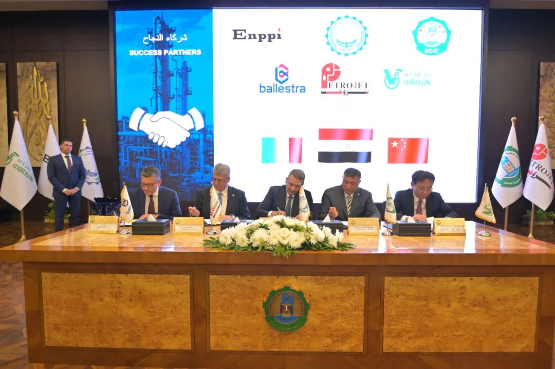 五环工程签订埃及EPC项目合同