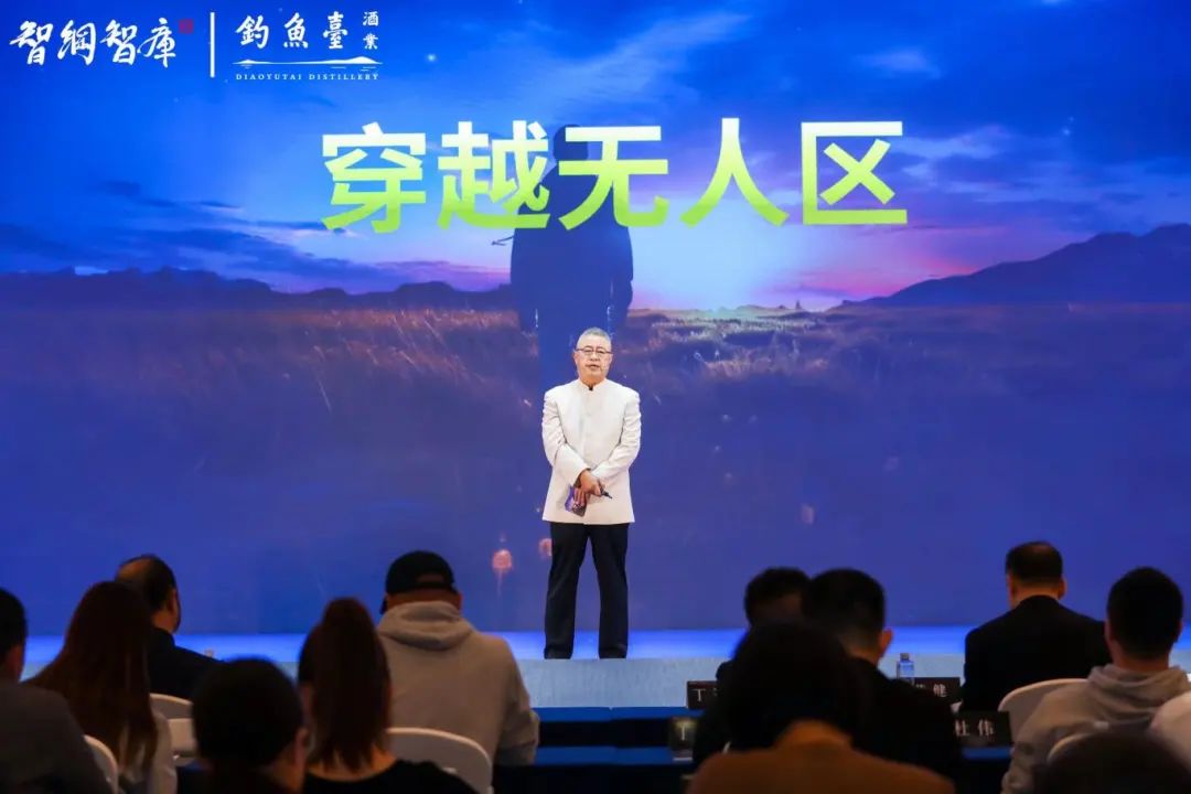 王志纲重磅演讲：2024，不出海，就出局！