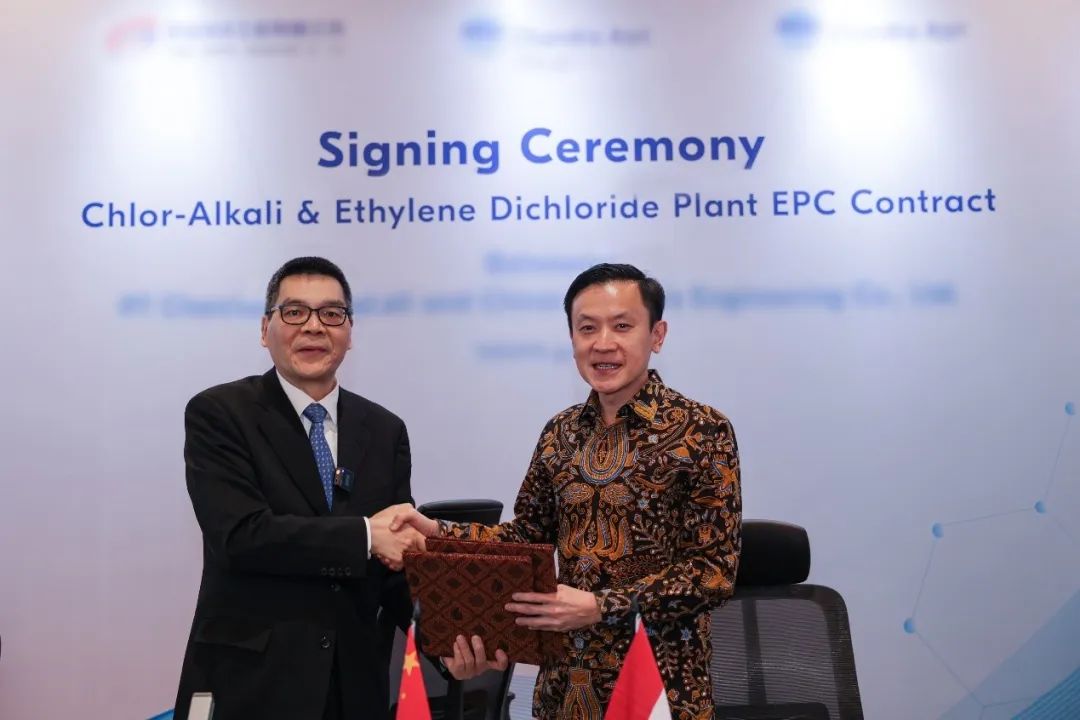 成达公司成功签约印尼CAA-1年产42万吨烧碱/50万吨二氯乙烷（EDC）项目