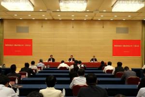 中国石化集团公司党组调整物装（国事）领导班子