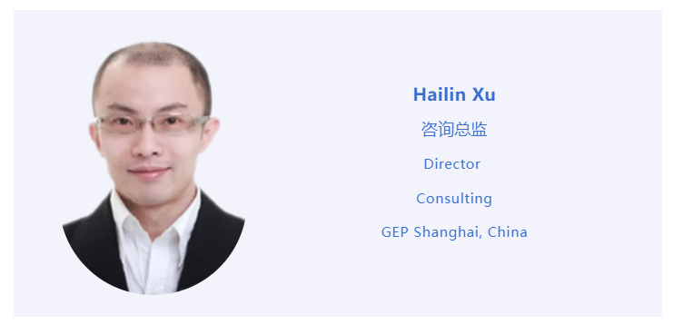 线上 | 探讨AI如何助力采购数字化转型：案例与解决方案
