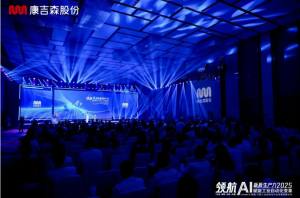 【客户之声】Consen AI 赋能工业自动化，技术突破与价值认可的最强音！