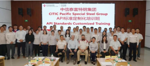 中信泰富特钢集团成功举办国内首个API标准定制化培训班