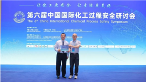 加强设备完整性管理，提高化工企业安全