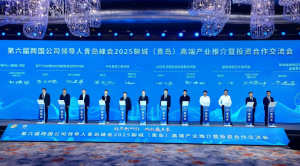 贝克休斯与中化鲁西工程有限公司成功签署合作备忘录