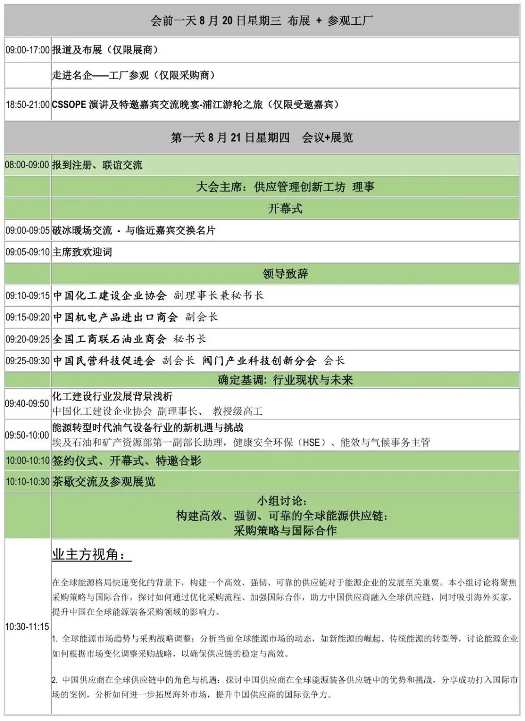 微信图片_20250630105159.png