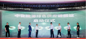 喜报/ 格瑞德泵业荣获中化能源“优秀供应商”荣誉称号