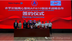 胜机公司与贝克休斯、北京航天石化三方战略合作在北京隆重签约