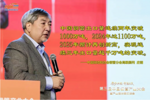 庄钢:2025年中国钢管出口量再创新高