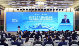 中国海油八届进博会累计签约金额超890亿美元