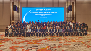 携手圆梦・共赢未来 —— 首届泵阀产业供应链优化经验交流会在龙游顺利召开