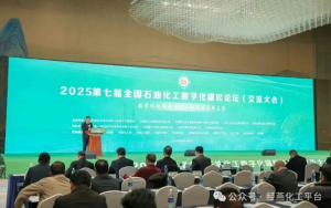 春聚佛山，共襄盛会！2026第八届全国石油化工数字化罐区论坛邀您共探安全绿色智能转型之路