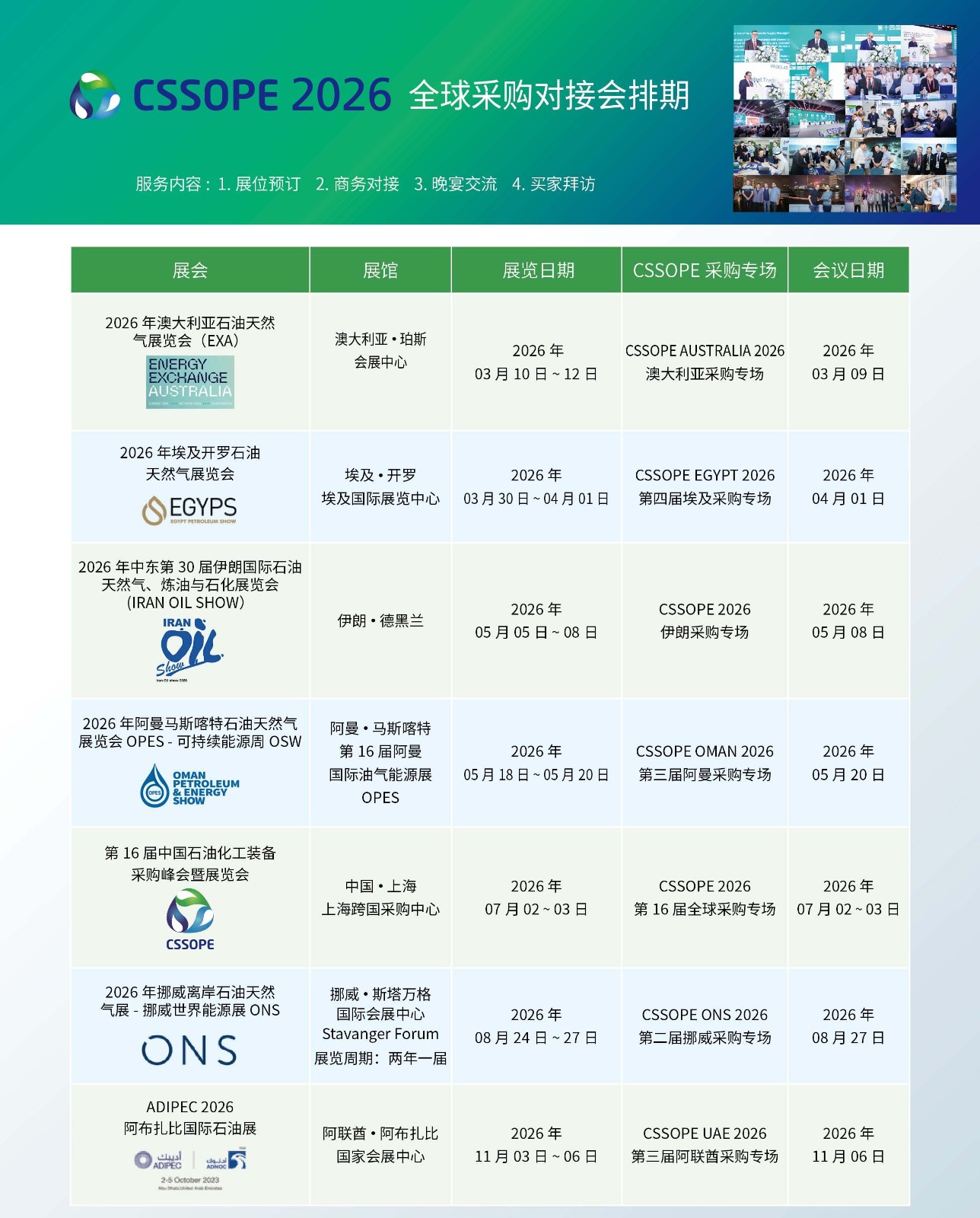 1769387901297866.jpg tu111.jpg