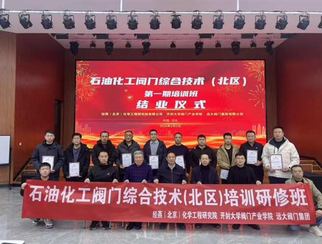 1770092651687579.png image.png