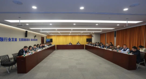 中船集团召开2026年度采购与供应链管理工作会议