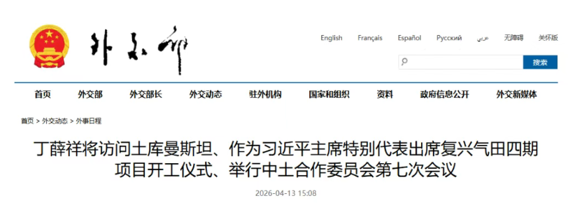 1776127633590153.png image.png