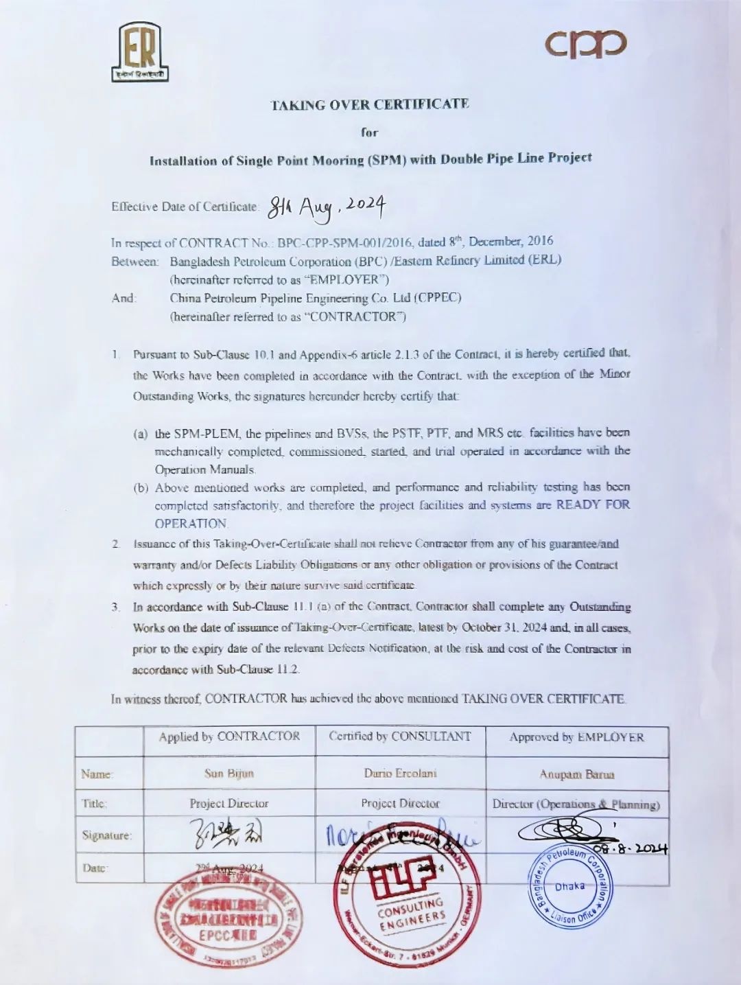 中石油管道局实现完美履约，孟加拉单点系泊及双线管道工程正式移交